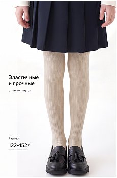 песочный