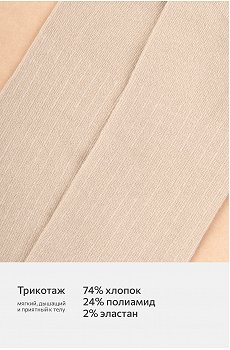 песочный
