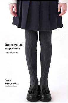 т.серый