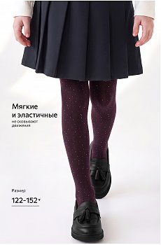 т.бордовый