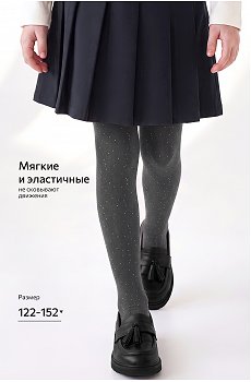 т.серый