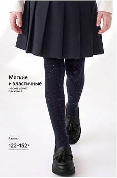 т.синий