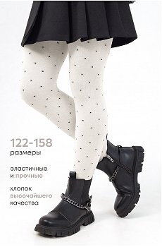 Колготки для девочки Happyfox