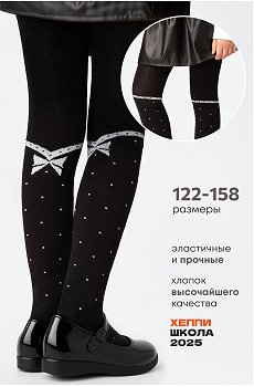 Колготки для девочки Happy Fox