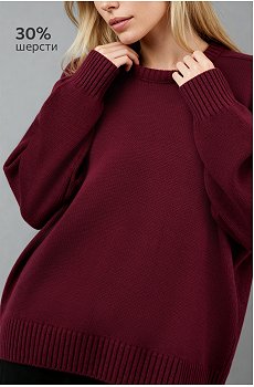 Женский свитер оверсайз Happyfox