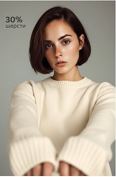 Женский свитер оверсайз Happyfox