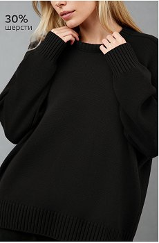 Женский свитер оверсайз Happyfox