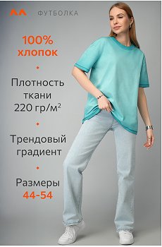 бирюзовый