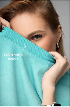 бирюзовый
