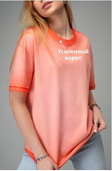 оранжевый