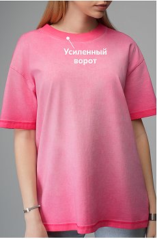 розовый
