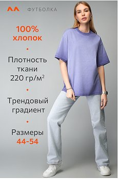 фиолетовый