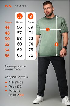 зеленый