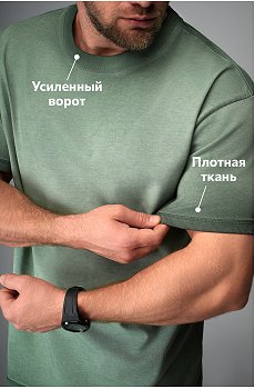 зеленый