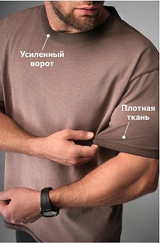 кофейный
