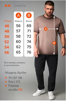 кофейный
