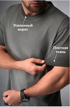 серый