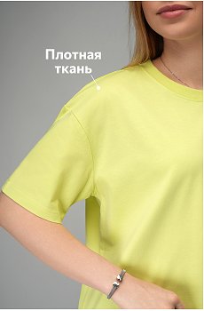 лимонный