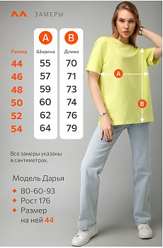 лимонный