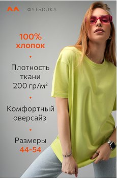 лимонный