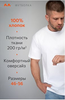 белый