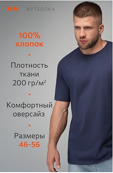 синий