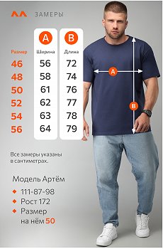 синий