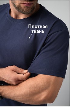 синий
