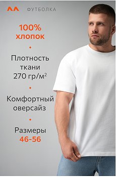 белый