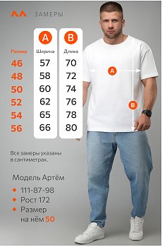белый