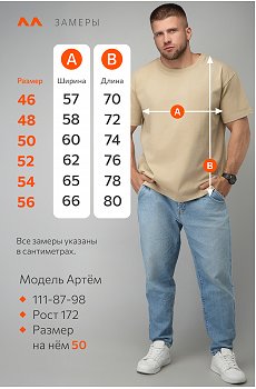 грейдж