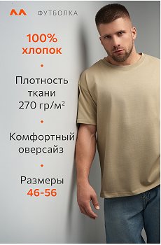 грейдж