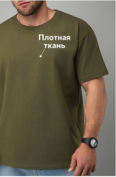 хаки