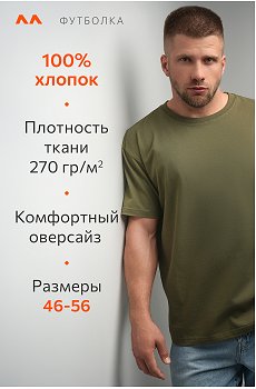 хаки