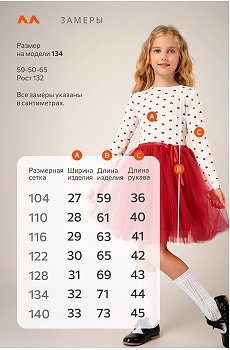 белый.красный