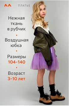 белый.сиреневый