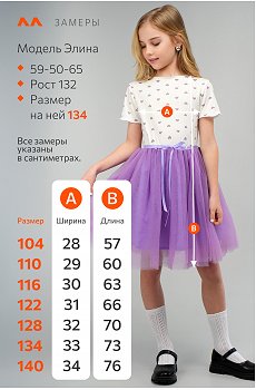 белый.сиреневый