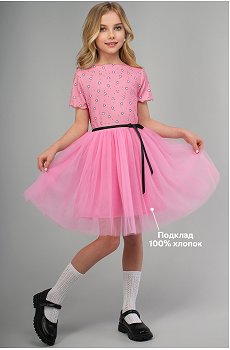 розовый