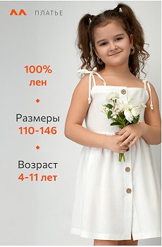 белый