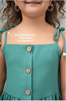 бирюзовый
