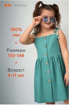 бирюзовый