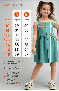 бирюзовый