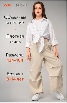 молочный