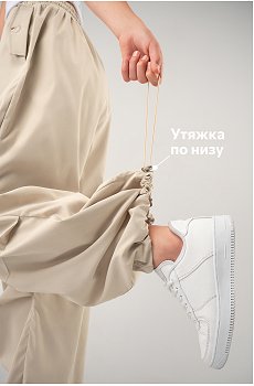 молочный