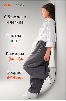 серый