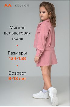 пудра