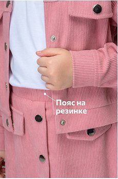 пудра