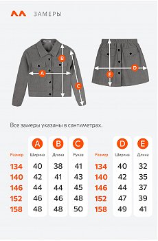 серый
