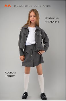 серый