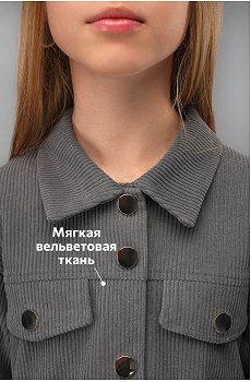 серый